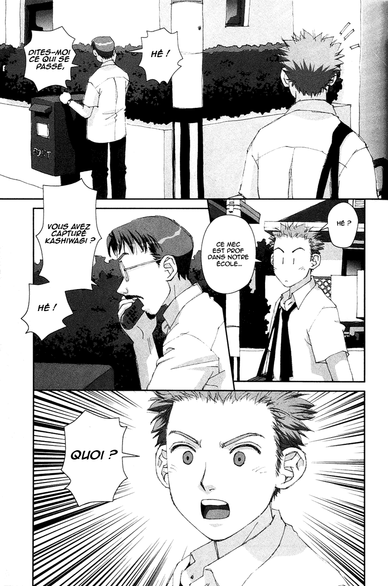 img Boku no Futatsu no Tsubasa 9